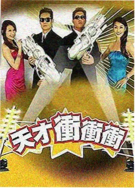 重生后我成了首富短剧封面